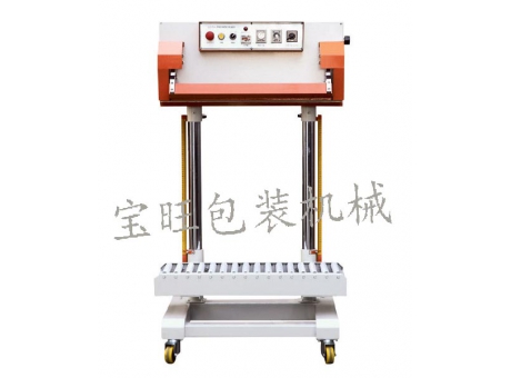 BW700A氣動封口機(jī)