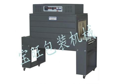 BW4525B高臺收縮機
