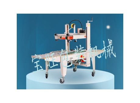 BW008-2上下驅(qū)動(dòng)一字型封箱機(jī)