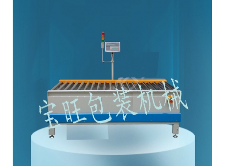 BW-A全自動磅稱